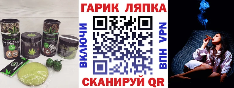 Canna-Cookies конопля  Сертолово 