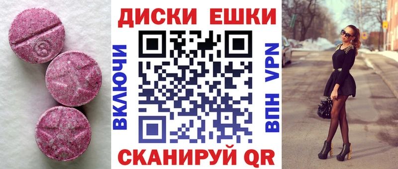 Ecstasy Cube  Сертолово 