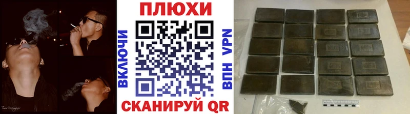 Гашиш VHQ  Сертолово 