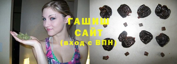 кокаин премиум Балахна