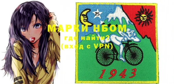кокаин премиум Балахна