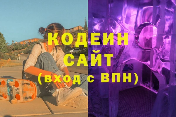 кокаин премиум Балахна