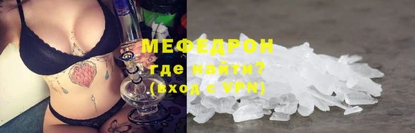 кокаин премиум Балахна
