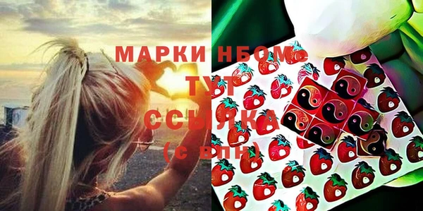 кокаин премиум Балахна