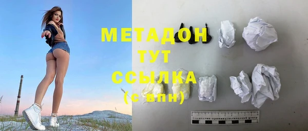 кокаин премиум Балахна