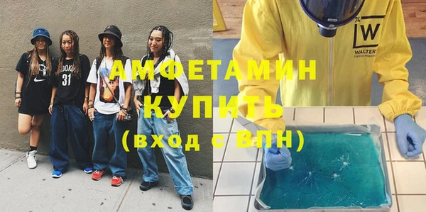 кокаин премиум Балахна