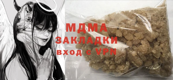 кокаин премиум Балахна