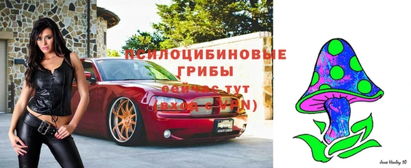 кокаин премиум Балахна