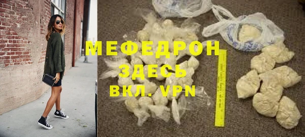 кокаин премиум Балахна
