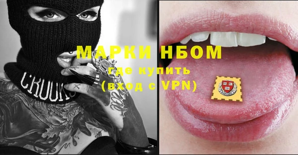 кокаин премиум Балахна