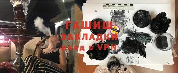 кокаин премиум Балахна