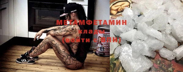 кокаин премиум Балахна