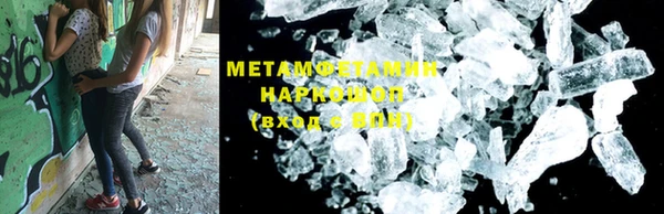 кокаин премиум Балахна