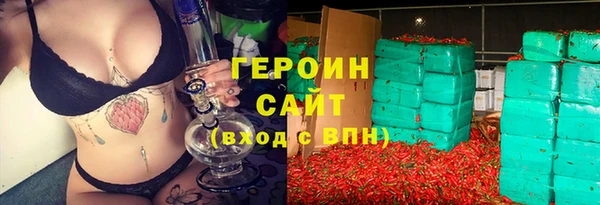 кокаин премиум Балахна