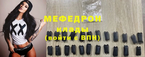 амфетамин Нягань