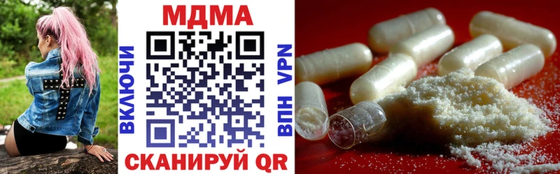 МДМА VHQ  Сертолово 