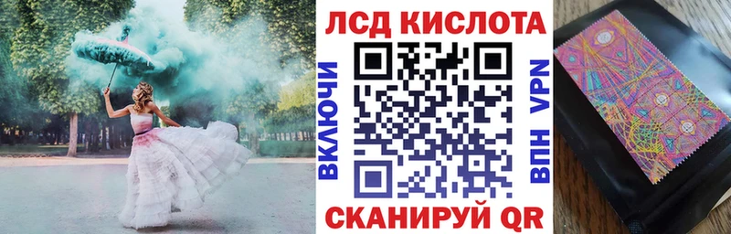 Марки NBOMe 1500мкг  Сертолово 