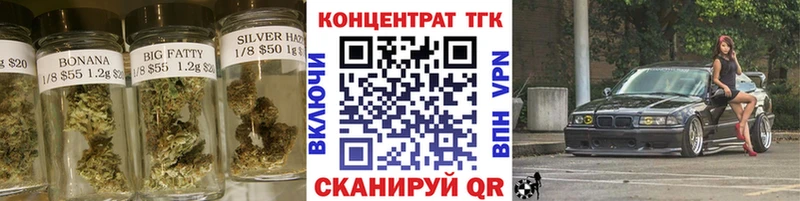 маркетплейс телеграм  Сертолово  ТГК вейп  купить  сайты 